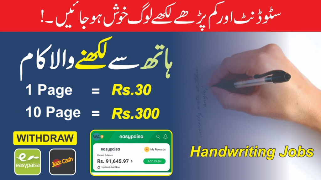 Apply now for Hand Writing job